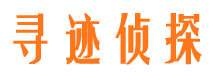 资兴外遇调查取证